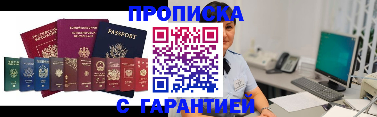 регистрация для школы в Ворсме