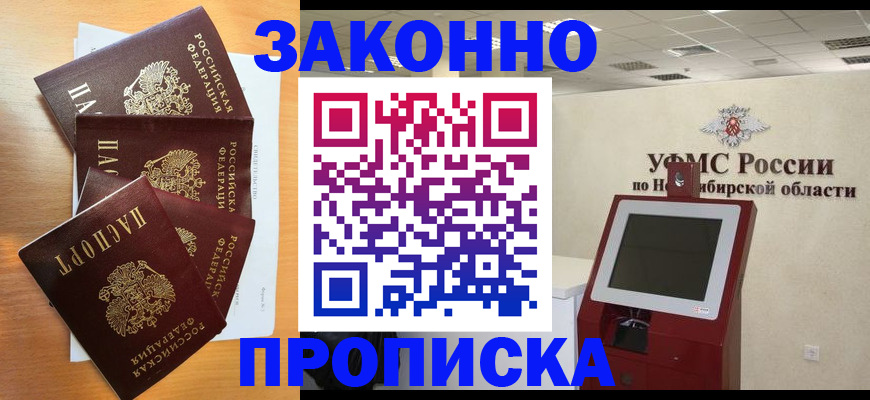 форма 3 в Ворсме