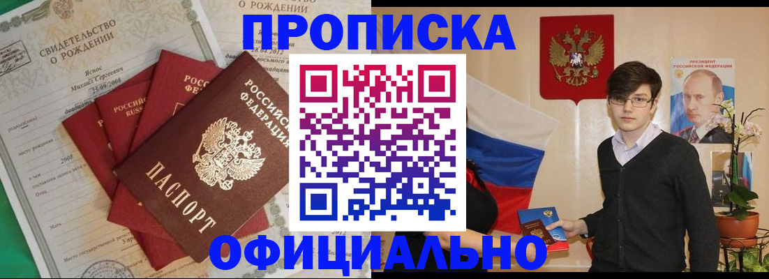 временная регистрация госуслуги в Ворсме